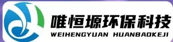 惠州WH-D智能真空干燥机｜唯恒塬